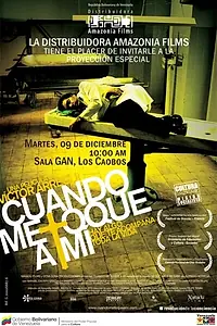 Главный постер фильма «Когда он коснется меня (2006)»