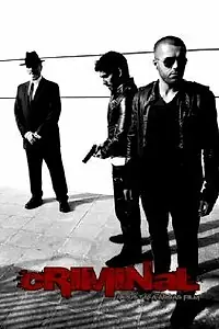 Постер к фильму «Criminal»