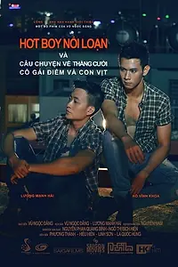 Постер к фильму «Потерянный рай (2011)»