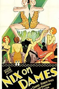 Постер к фильму «Nix on Dames (1929)»
