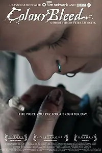 Главный постер фильма «Истекающая краской (2011)»