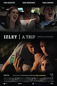 Постер к фильму «Поездка (2011)»