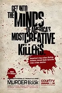 Постер к сериалу «Убийство по книге (2006)»
