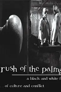Главный постер фильма «Rush of the Palms (2001)»