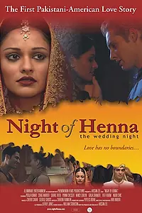 Главный постер фильма «Night of Henna (2005)»