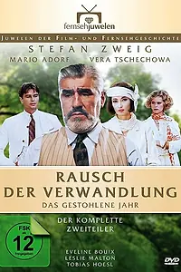 Главный постер сериала «Хмель преображения (1989)»