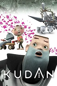 Постер к мультфильму «Kudan (2008)»