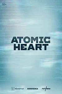 Постер к фильму «Atomic Heart»