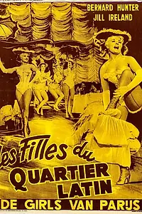 Постер к фильму «Девушки из латинского квартала (1960)»