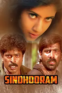 Постер к фильму «Sindhooram (1997)»
