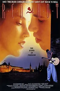 Постер к фильму «Красная жара (1993)»