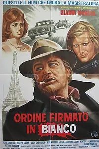 Главный постер фильма «Приказ, написанный белым (1974)»