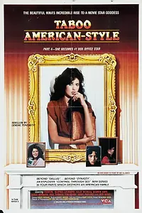 Главный постер фильма «Taboo American Style 4: The Exciting Conclusion (1985)»