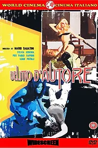 Постер к фильму «Авторское преступление (1974)»