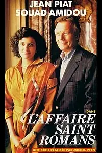 Главный постер сериала «Дело Сен-Романа (1988)»