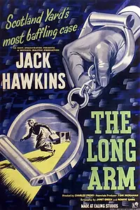 Главный постер фильма «Длинная рука (1956)»