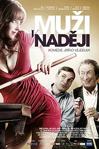 Главный постер фильма «Мужские надежды (2011)»
