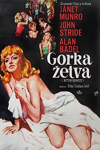 Постер к фильму «Bitter Harvest (1963)»