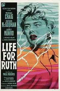 Главный постер фильма «Жизнь для сострадания (1962)»
