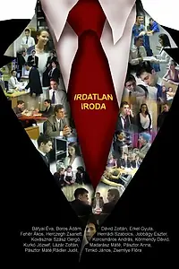 Постер к фильму «Огромный офис (2010)»