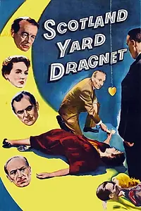 Главный постер фильма «The Hypnotist (1957)»