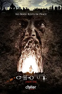 Постер к фильму «Упырь (2012)»