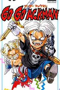 Постер к аниме «Вперёд, Акман! (1994)»