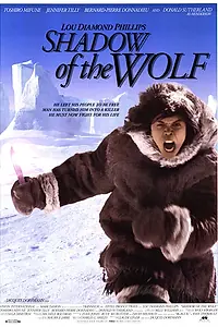 Главный постер фильма «Тень волка (1992)»