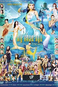 Главный постер фильма «Asia 45: My Nhan Ngu (2006)»