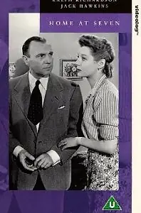 Постер к фильму «Дома в семь (1952)»