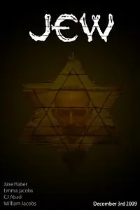 Постер к фильму «Jew (2009)»