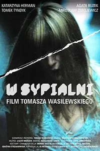 Постер к фильму «В спальне (2012)»