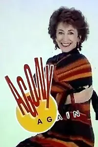 Постер к сериалу «Agony Again (1995)»