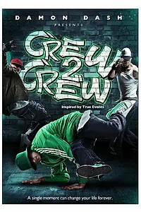 Постер к фильму «Стенка на стенку (2012)»