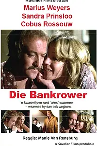 Постер к фильму «Die Bankrower (1973)»