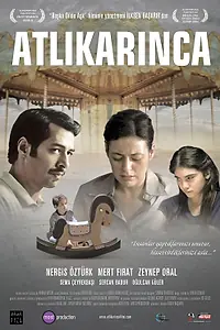 Постер к фильму «Карусель (2010)»