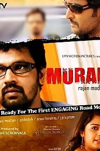 Постер к фильму «முரண் (2011)»