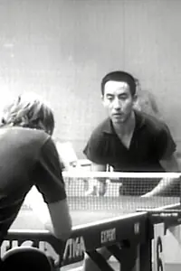 Главный постер фильма «Kinesisk bordtennis (1972)»