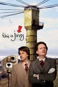 Постер к сериалу «Это Джинси (2010 - 2014)»