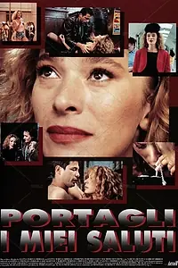 Постер к фильму «Передай этому висельнику мой привет (1993)»