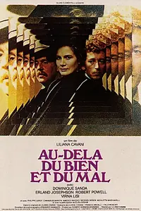 Постер к фильму «По ту сторону добра и зла (1977)»