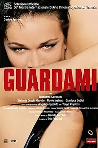 Главный постер фильма «Посмотри на меня (1999)»