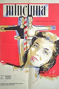 Постер к фильму «Легкая жизнь (1957)»