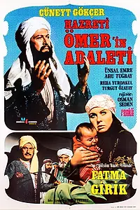 Главный постер фильма «Hazreti Ömer'in Adaleti (1973)»
