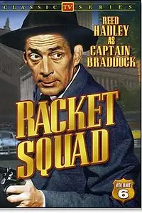 Постер к сериалу «Отряд (1950 - 1953)»