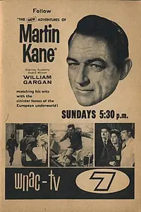 Постер к сериалу «Мартин Кейн, частный сыщик (1949 - 1954)»