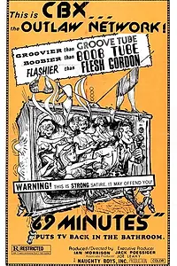 Главный постер фильма «69 Minutes (1976)»