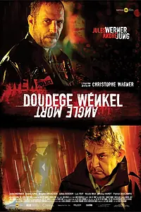 Главный постер фильма «Мертвая зона (2012)»