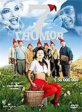 Постер к фильму «7 гномов (2004)»