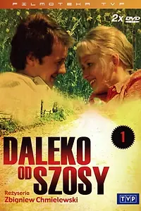 Главный постер сериала «Вдали от дороги (1976)»